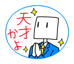 Student of triangle and square sticker #12535899