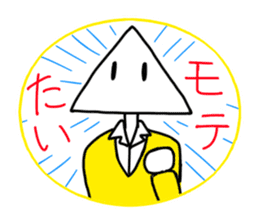 Student of triangle and square sticker #12535906