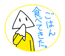 Student of triangle and square sticker #12535913