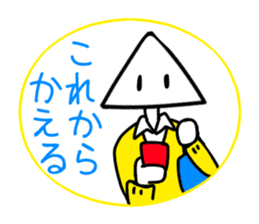 Student of triangle and square sticker #12535914