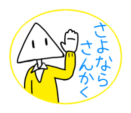 Student of triangle and square sticker #12535916