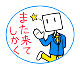 Student of triangle and square sticker #12535917