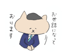 Speaking cats of Japanese campany sticker #12536078