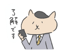 Speaking cats of Japanese campany sticker #12536080
