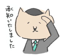 Speaking cats of Japanese campany sticker #12536081
