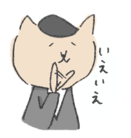 Speaking cats of Japanese campany sticker #12536082