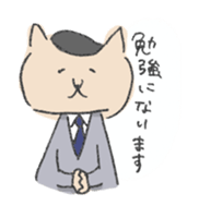 Speaking cats of Japanese campany sticker #12536083