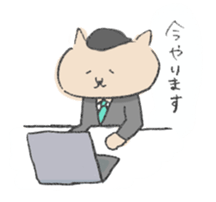 Speaking cats of Japanese campany sticker #12536085