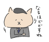 Speaking cats of Japanese campany sticker #12536086