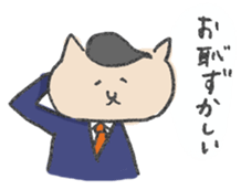 Speaking cats of Japanese campany sticker #12536089