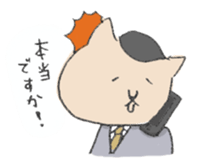 Speaking cats of Japanese campany sticker #12536090