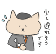 Speaking cats of Japanese campany sticker #12536091