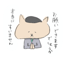 Speaking cats of Japanese campany sticker #12536092