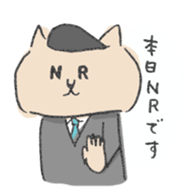 Speaking cats of Japanese campany sticker #12536094