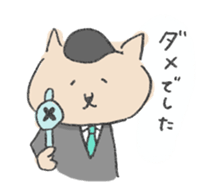 Speaking cats of Japanese campany sticker #12536096