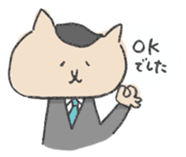 Speaking cats of Japanese campany sticker #12536097