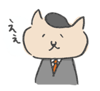 Speaking cats of Japanese campany sticker #12536099