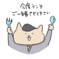 Speaking cats of Japanese campany sticker #12536103