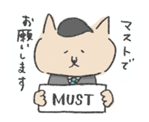 Speaking cats of Japanese campany sticker #12536104