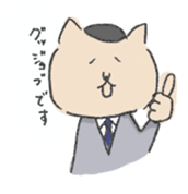 Speaking cats of Japanese campany sticker #12536107