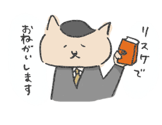 Speaking cats of Japanese campany sticker #12536108