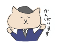 Speaking cats of Japanese campany sticker #12536110