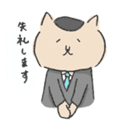 Speaking cats of Japanese campany sticker #12536111