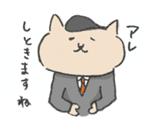 Speaking cats of Japanese campany sticker #12536113