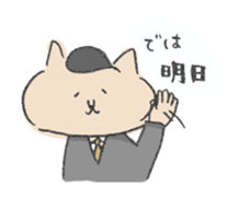 Speaking cats of Japanese campany sticker #12536115