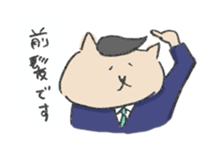 Speaking cats of Japanese campany sticker #12536117