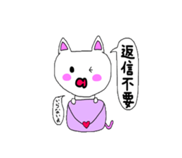 Baby ' cats sticker #12536203
