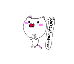 Baby ' cats sticker #12536206