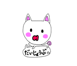 Baby ' cats sticker #12536207