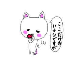 Baby ' cats sticker #12536208