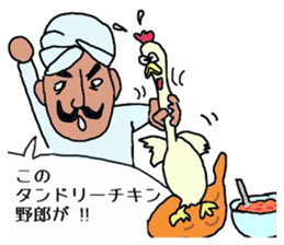 the indian sticker #12536280