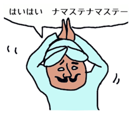 the indian sticker #12536283