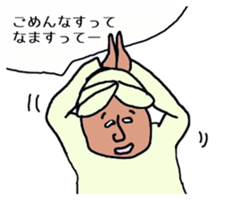 the indian sticker #12536284