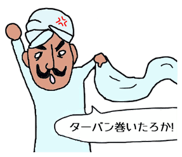 the indian sticker #12536285