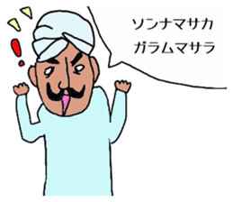 the indian sticker #12536300