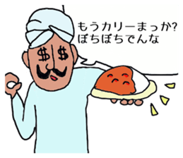 the indian sticker #12536302