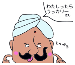 the indian sticker #12536307