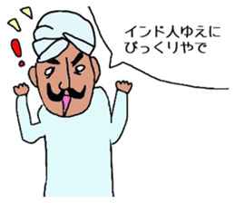 the indian sticker #12536310