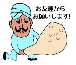 the indian sticker #12536313