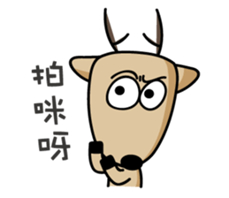 The Lost Deer,Milu,Talkative Chapter 2.1 sticker #12536405