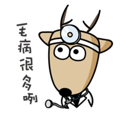 The Lost Deer,Milu,Talkative Chapter 2.1 sticker #12536409