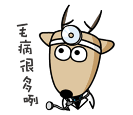 The Lost Deer,Milu,Talkative Chapter 2.1 sticker #12536409