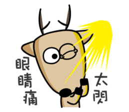 The Lost Deer,Milu,Talkative Chapter 2.1 sticker #12536414