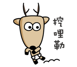 The Lost Deer,Milu,Talkative Chapter 2.1 sticker #12536423