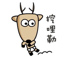 The Lost Deer,Milu,Talkative Chapter 2.1 sticker #12536423