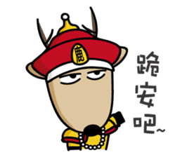 The Lost Deer,Milu,Talkative Chapter 2.1 sticker #12536426